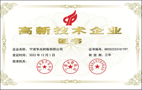 浙江yth游艇会实业股份有限公司