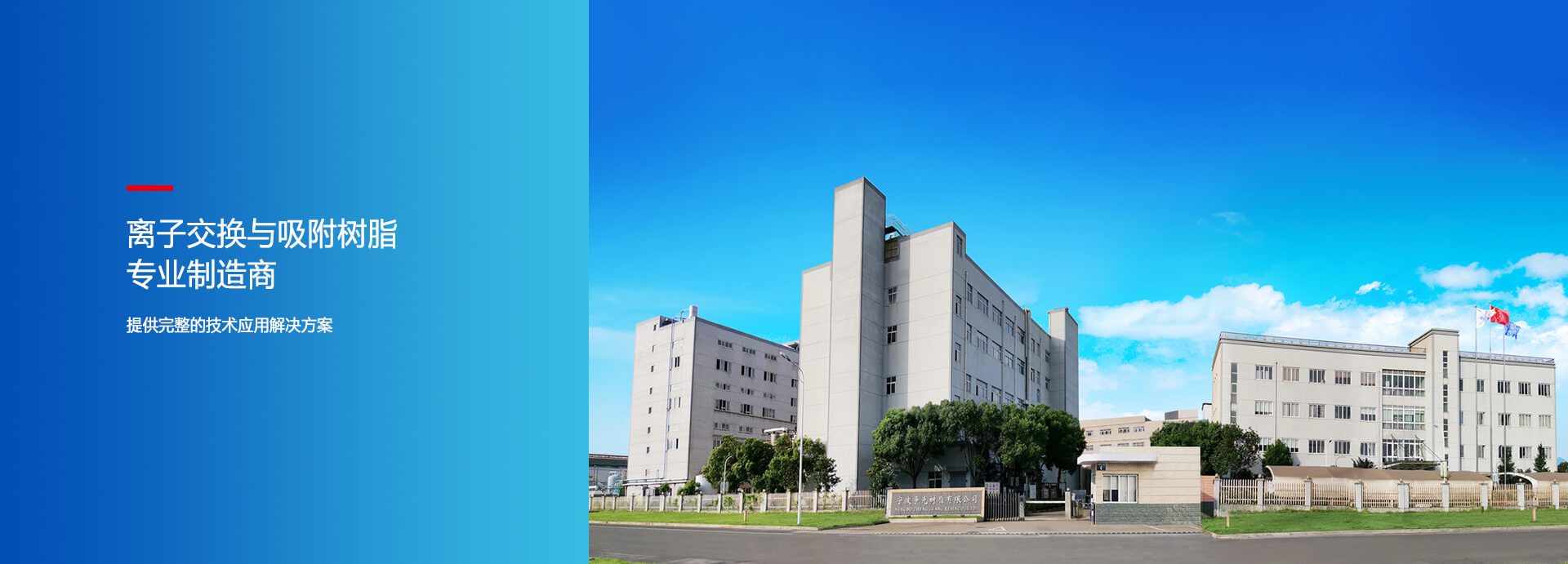 浙江yth游艇会实业股份有限公司