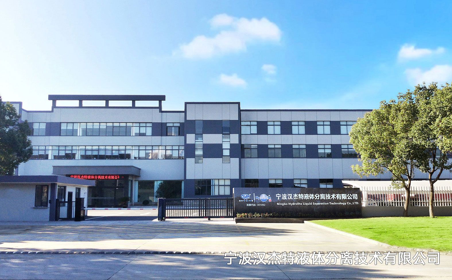 浙江yth游艇会实业股份有限公司